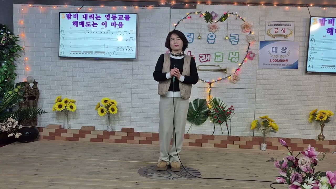 비내리는영동교 (박선이)