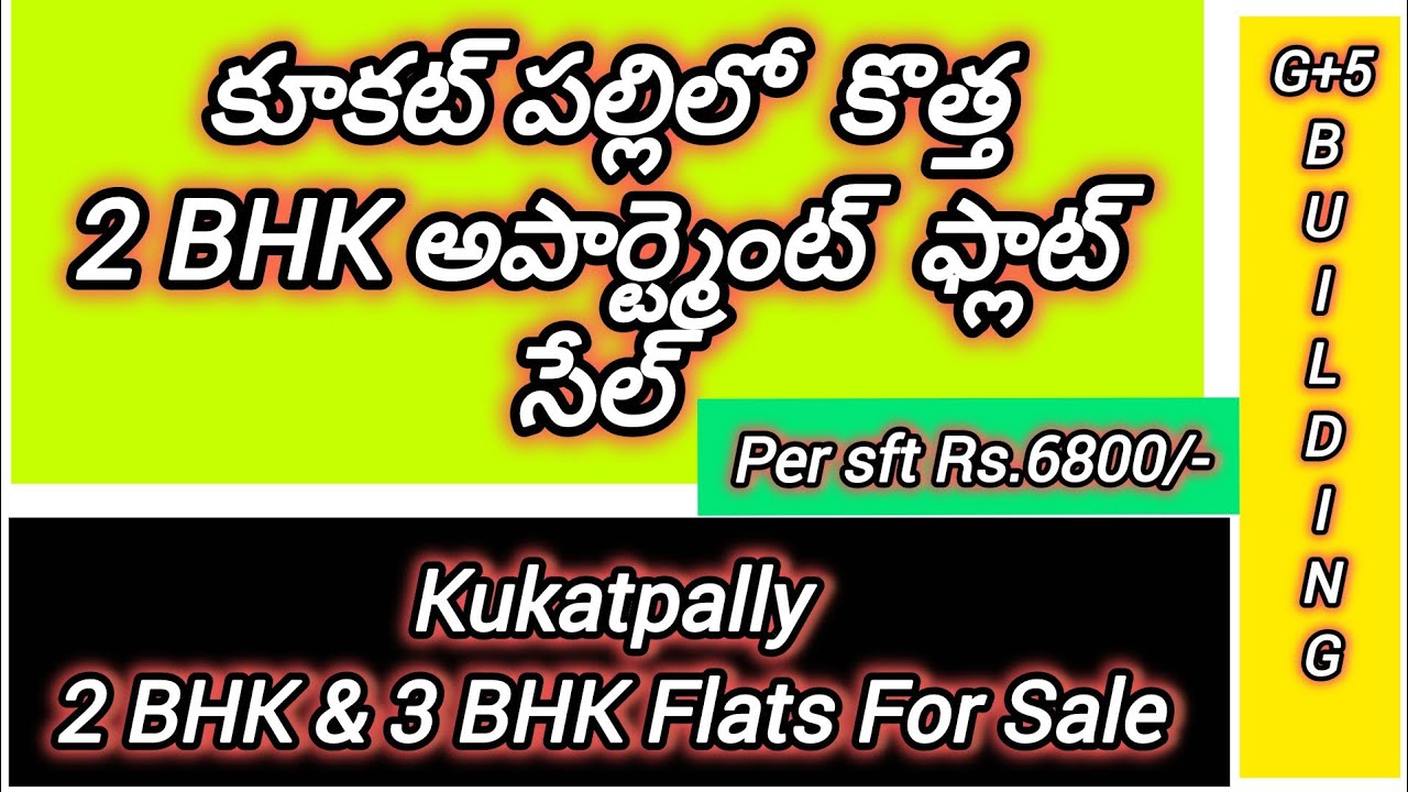 2 BHK FLAT 2BHK Apartment Flats for Sale in  Kukatpally G+5 Building Realestate Flats For Sale Kukat