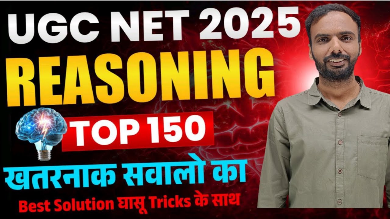 UGC NET JRF Paper 1 | Ranking, Direction & Coding | Class 3 | Most Repeated Questions
