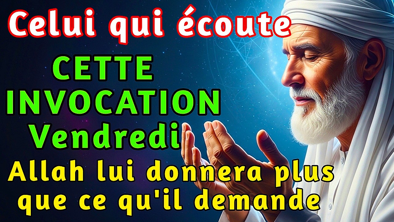 Celui qui écoute cette invocation DU VENDREDI, Allah lui donnera plus que ce qu'il demande