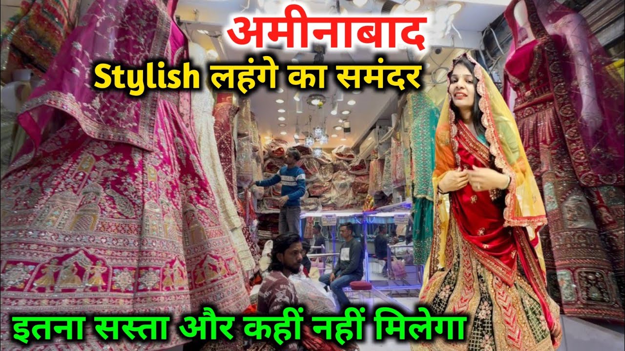 Aminabad Market Beautiful Lehnga Collection 😍 | Lehnga cheapest Market in Aminabad | Aminabad Market