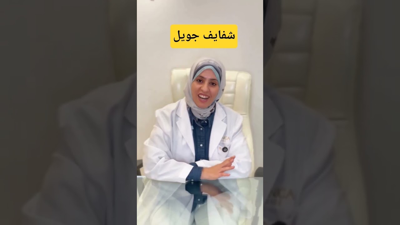 جويل مردينيان 💋 عملت شفايف واو