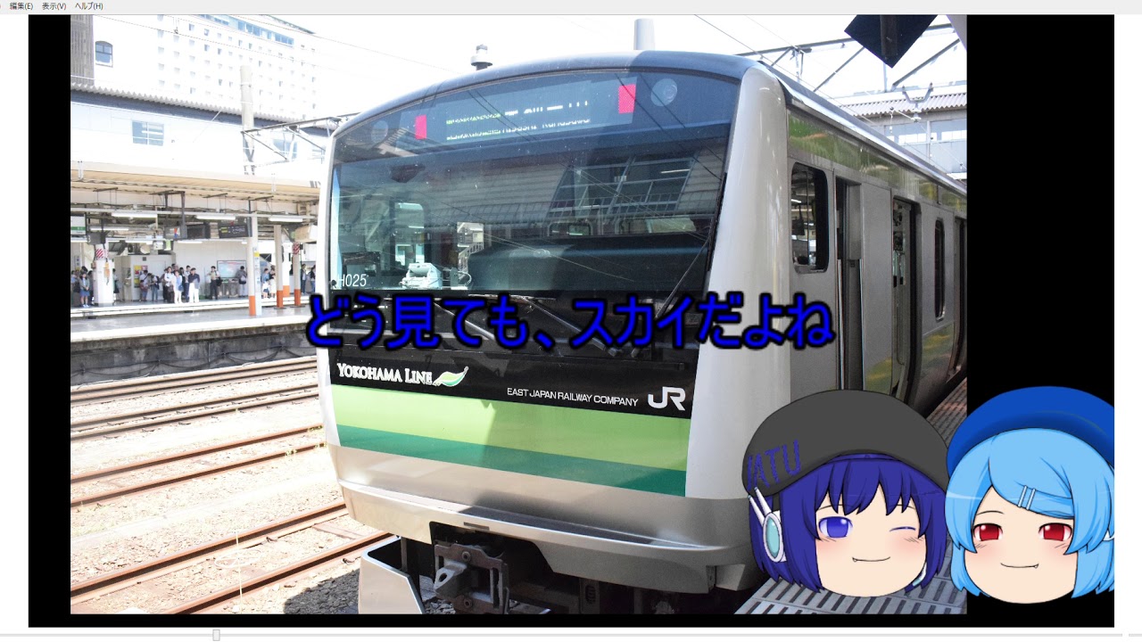 転校してきたら双子の妹と再会したお