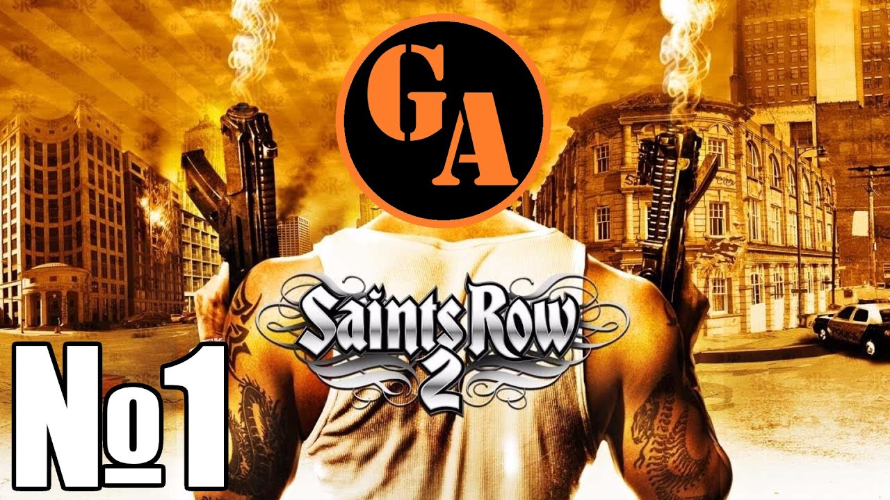 Game Autarch | Saints Row 2 | Стрим 01 (255)