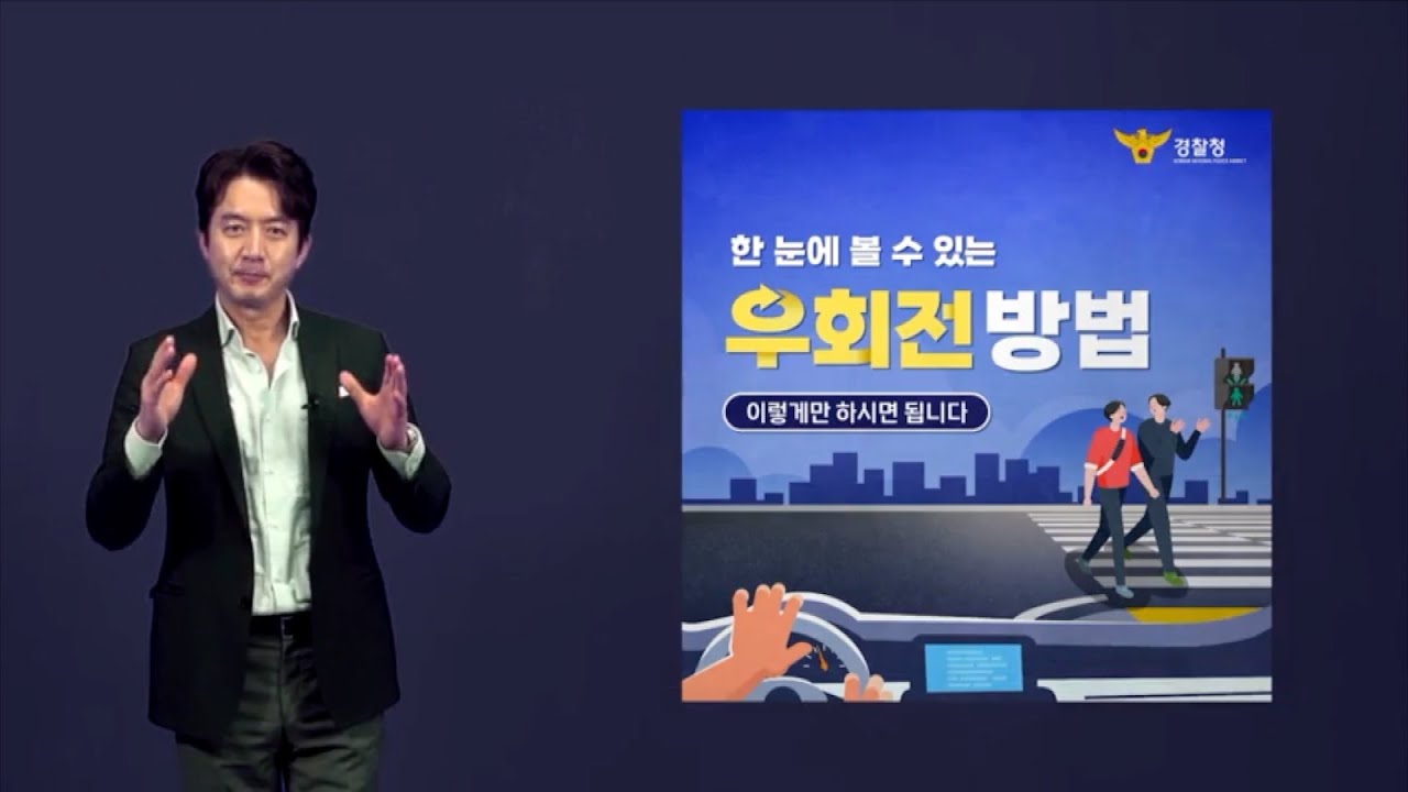 포항북부경찰서, 