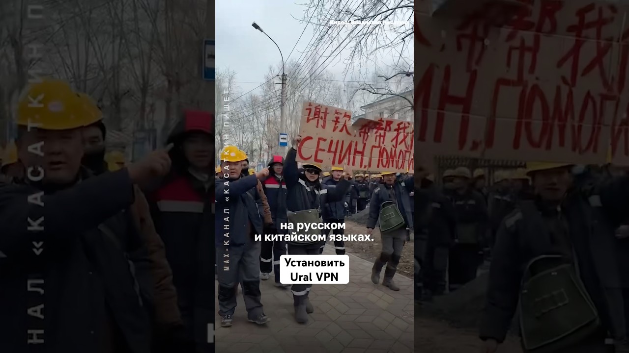 Китайцам можно, а россиянам?