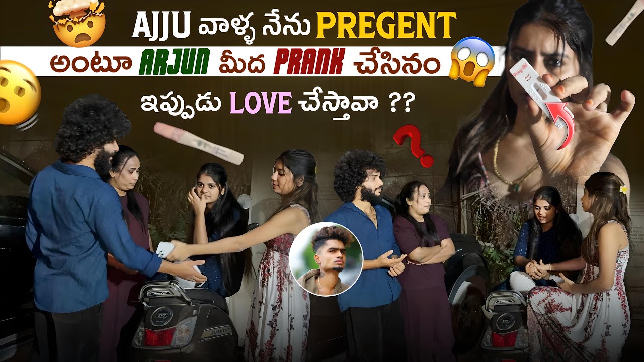 Pregnant ayina love chesthava 🙄
