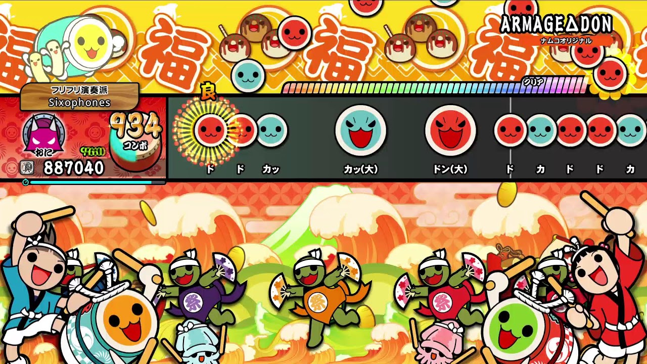 ちょっとだけドンフェス