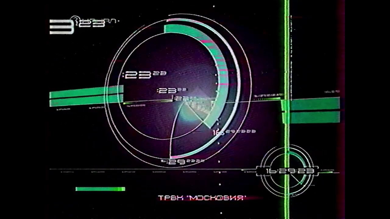 3 канал . Конец дневного эфира (29.12.2003)