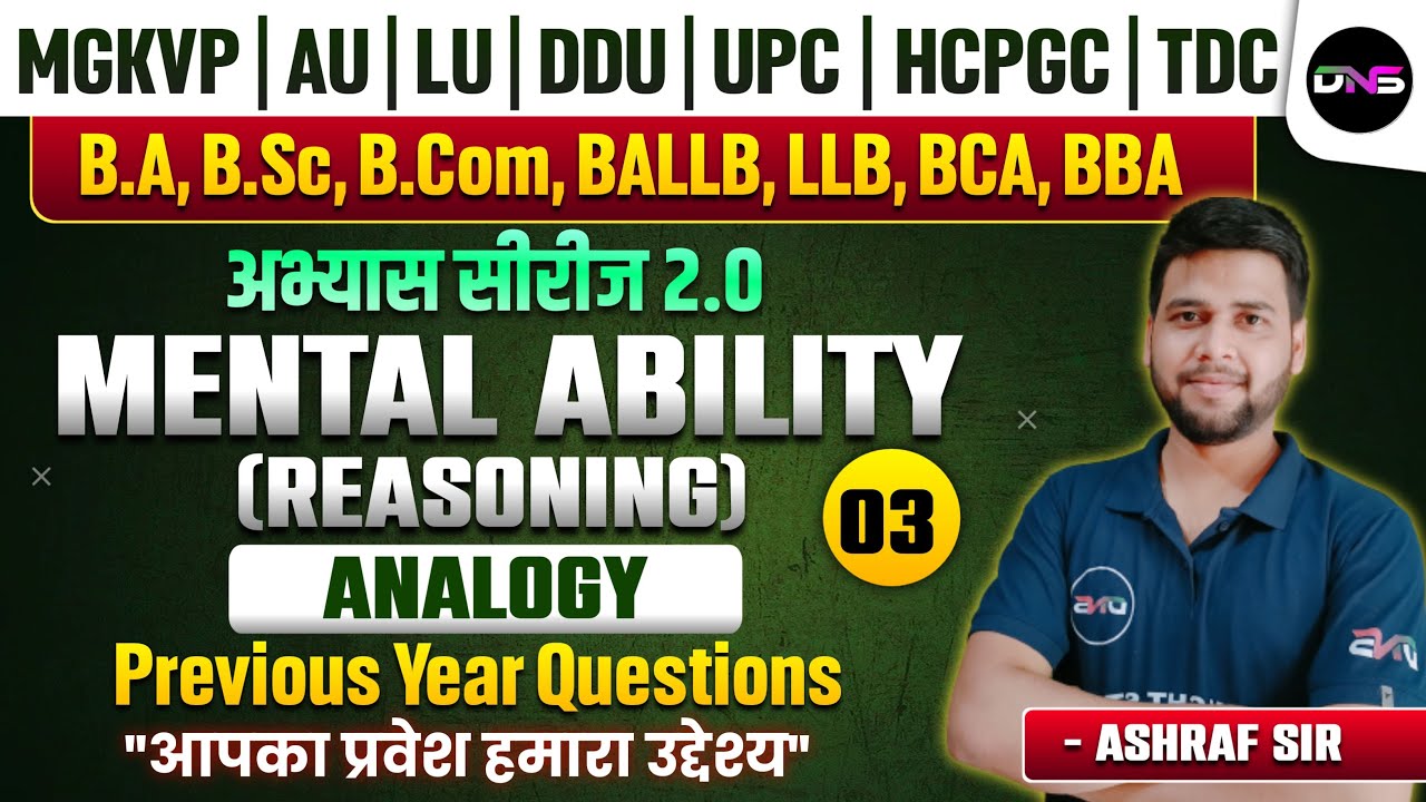 Analogy Reasoning\Mental Ability 300+ MCQs For MGKVP, LU, DDU, UPC, HCPG Entrance Exam 2024
