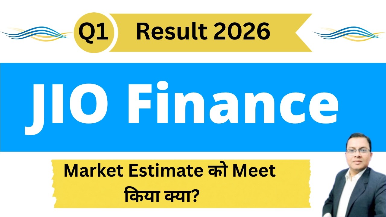 JIO FINANCE Q1 RESULT 2027 I JIO FINANCE SHARE RESULT I JIOFINACE SHARE LATEST NEWS TODAY I JIOFIN
