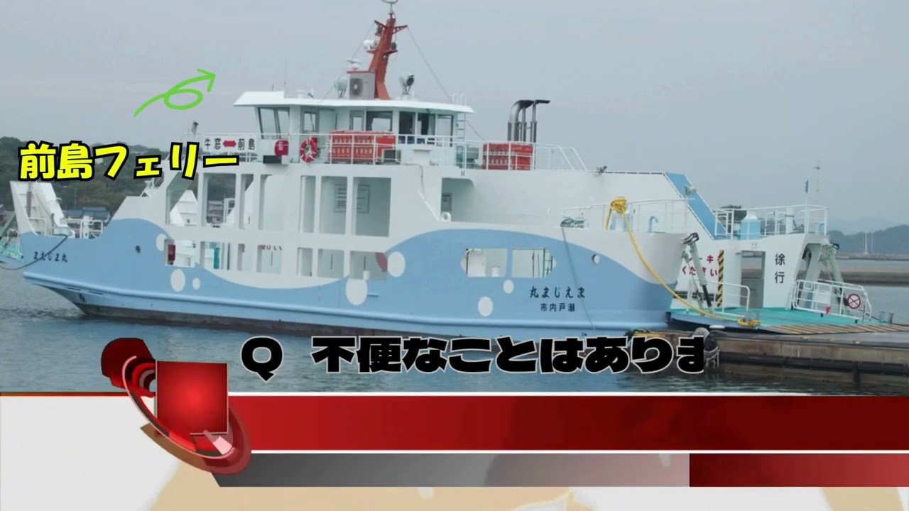 未来を変えるのはキミだ！～瀬戸内市で出会った挑戦者たち⑥～