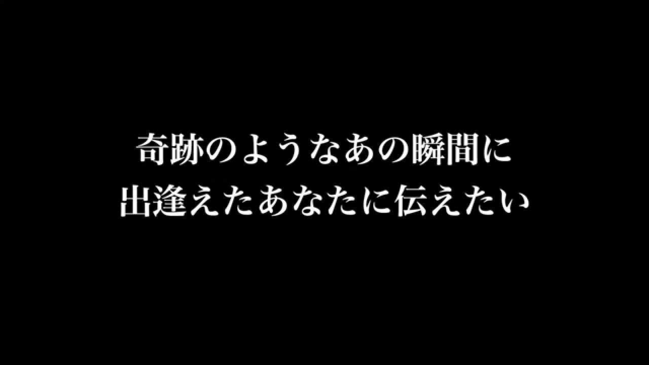 【泣ける歌】西内まりや「ありがとうForever...」Piano Version 歌詞付き 最高音質 ドラマ「恋愛時代」主題歌【最新人気感動曲】by 小寺健太（Original PV）