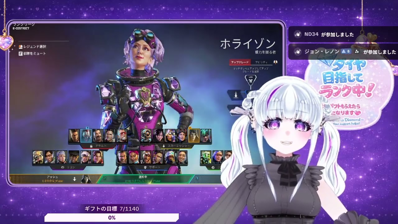 Apex｜仲良しデュオランク