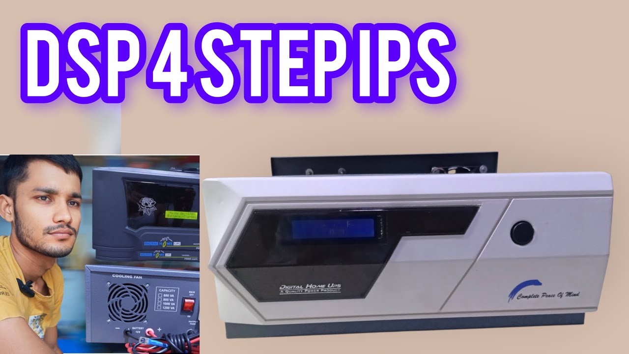 DSP 4 step IPS  ডিএসপি ফরেস্টেপ আইপিএস 