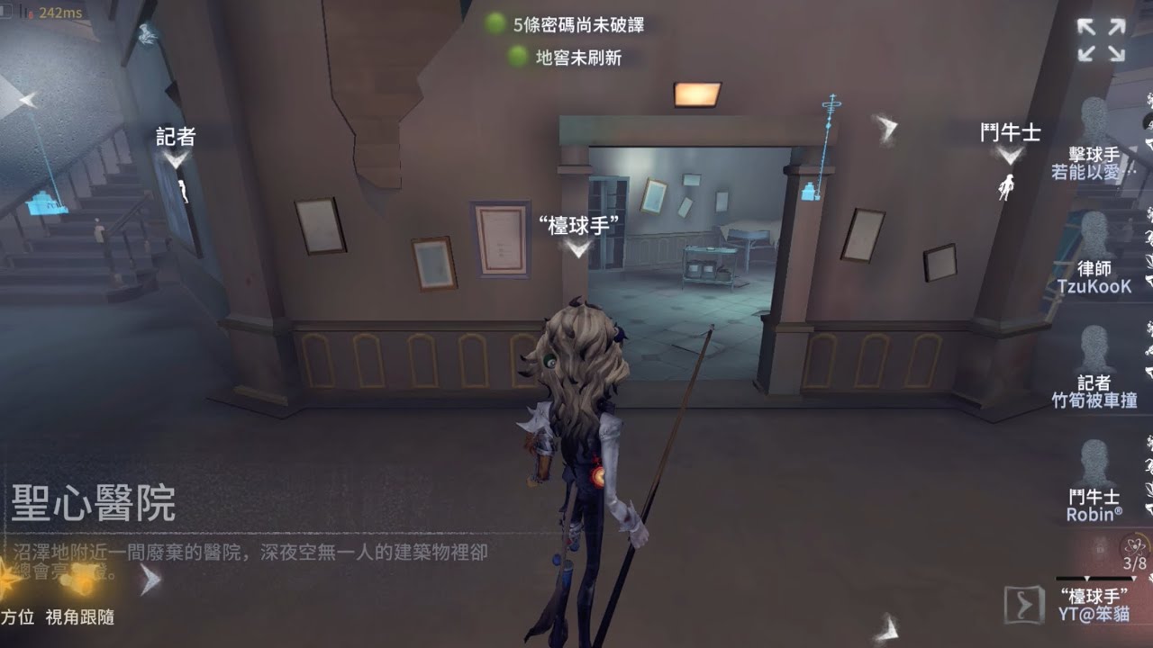 ［第五人格 匹配］即使失誤多也依然要努力爭取勝利