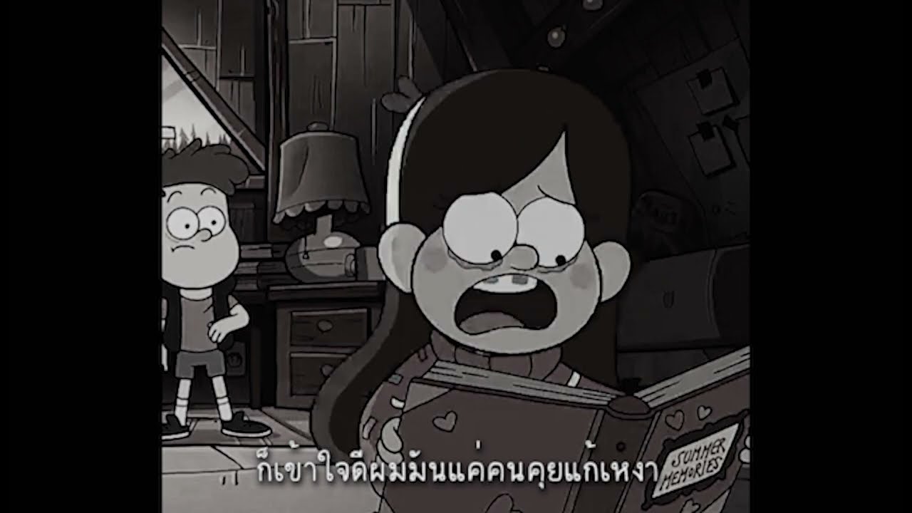 เธอคงมาคุยเล่นๆเท่านั้น - PORAME X 5NOXZ  (Official Audio)