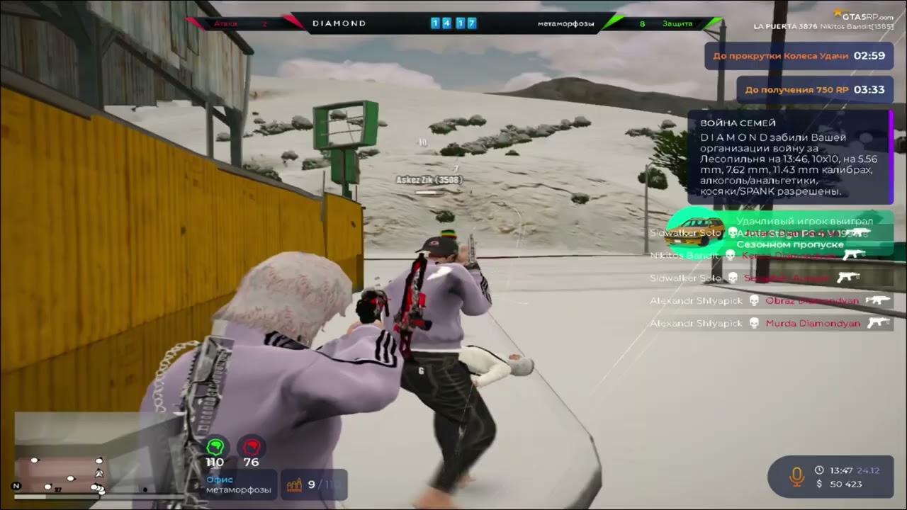 s3@g @GTA5RP