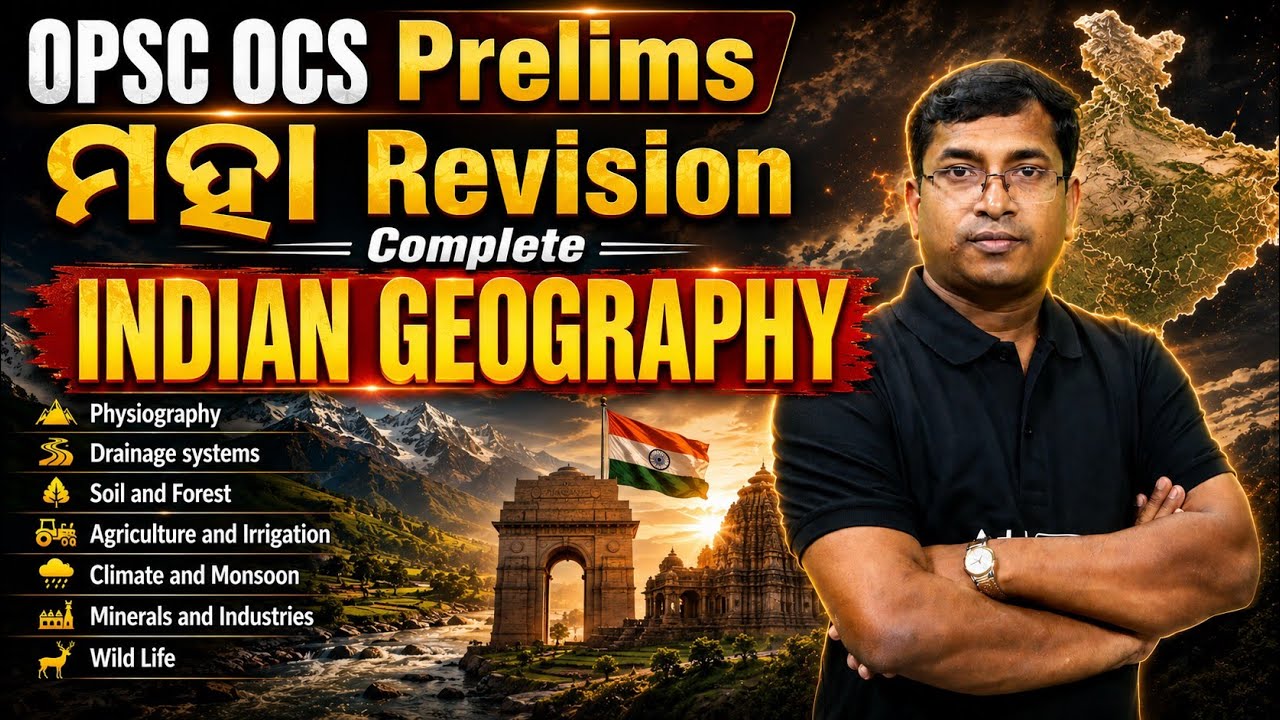 OPSC OCS Prelims Preparation 2026 | Complete Indian Geography One Shot | By Rabindra Sir