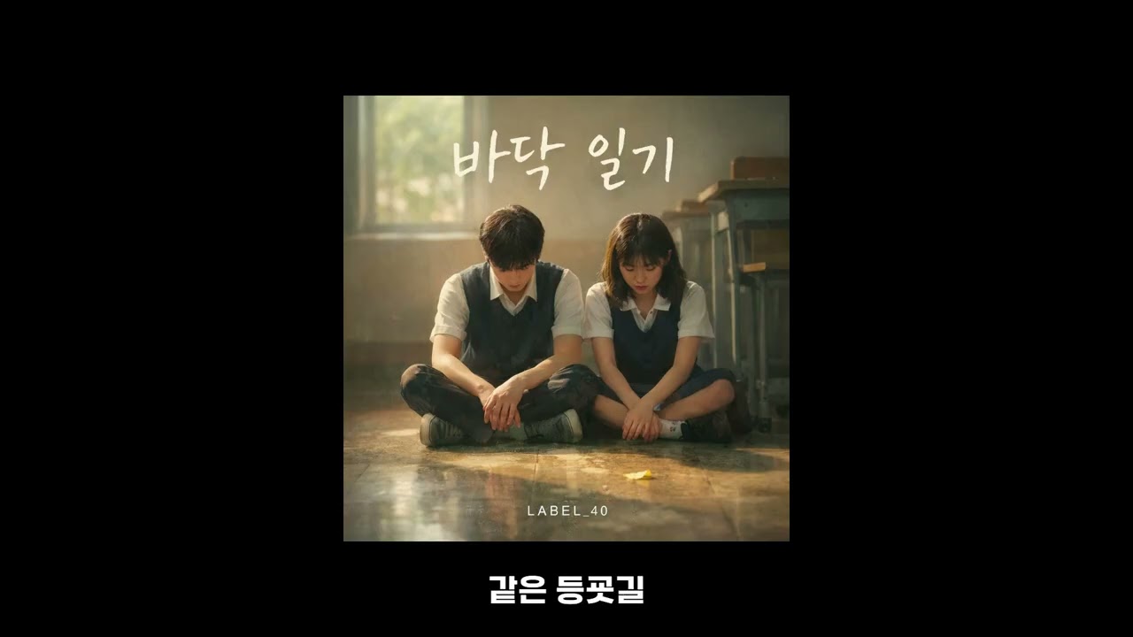 [Playlist] 잔잔하고 편안한 노래 모음