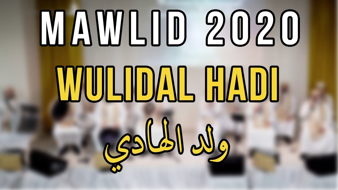 Wulidal Hadi | ولد الهادي | AICP Boston Mawlid 2020