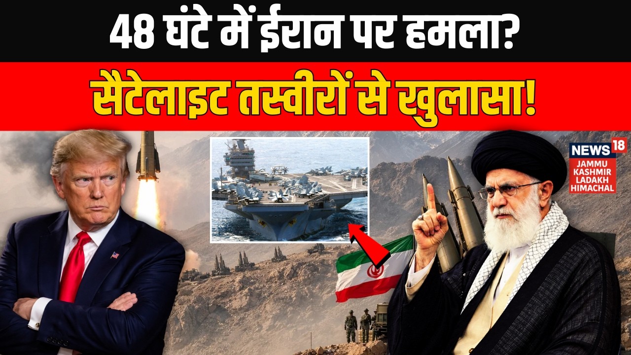 Iran America War: 48 घंटे में जाएगी Ali Khamenei की सत्ता? Trump और Netanyahu ने बना लिया प्लान?