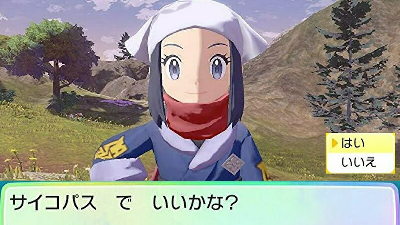 【神回】主人公の名前を変えて遊んだ面白画像がツッコミどころ満載だったｗｗ【アニメ】【漫画】【ゲーム】【ポケモン】【レジェンズアルセウス】【ダイパリメイク】【面白動画】【チートバグ】【傑作集】