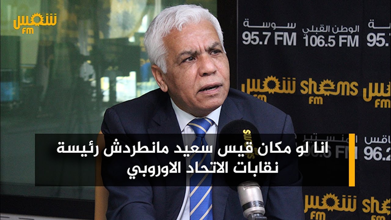 حوار الناشط السياسي صافي سعيد في استوديو شمس