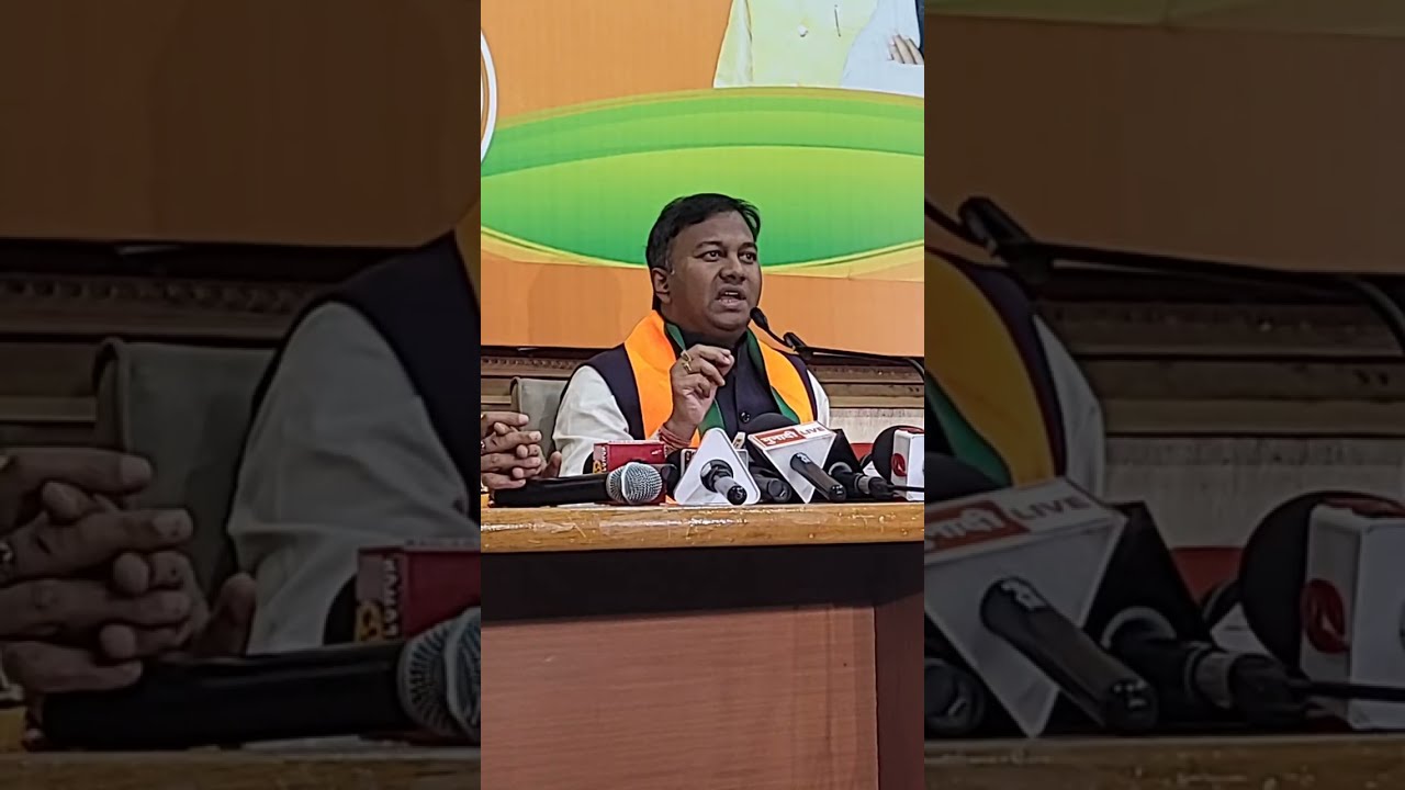 Ranchi Live- BJP Press Conference