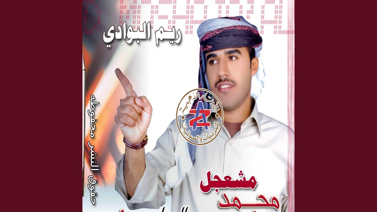 لو خانني ما طاح