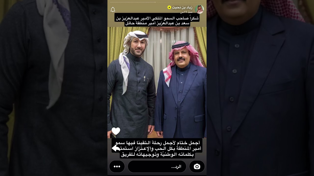اليوم الثالث والاخير في حايل| سنايات زياد بن نحيت