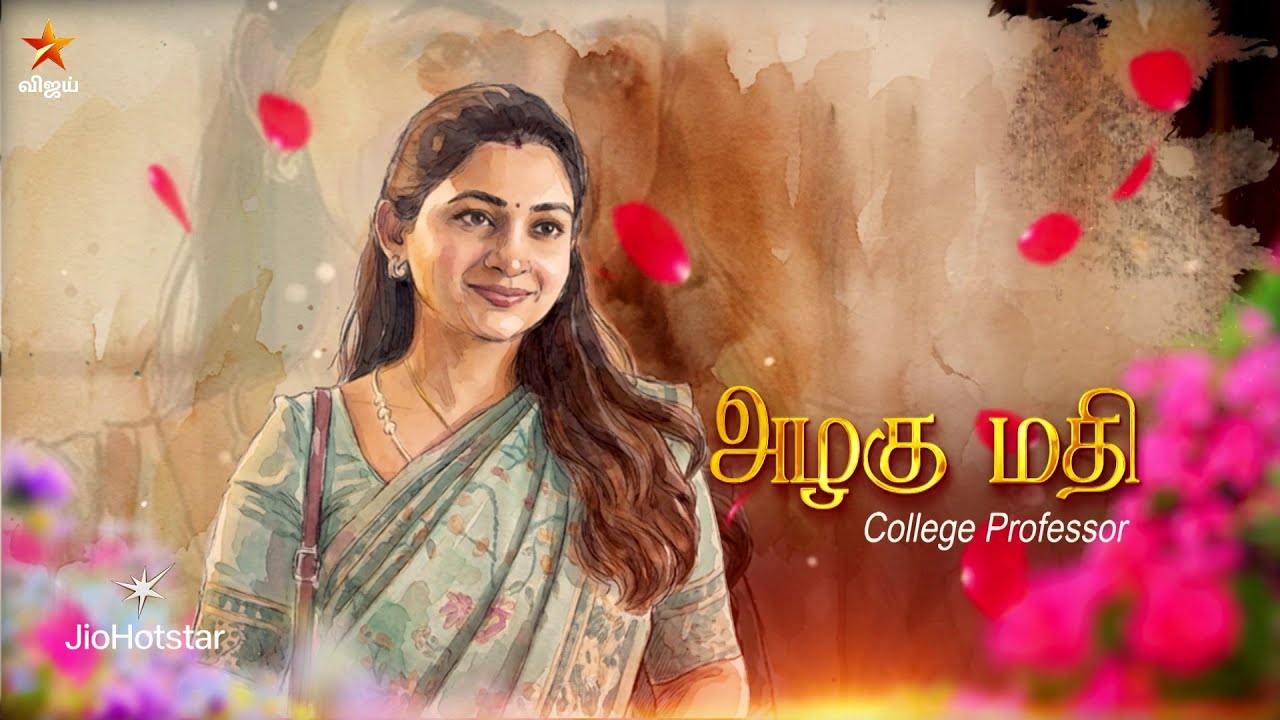 இவங்க தான் அழகு மதி 😍 | Azhagae Azhagu | Coming Soon - Promo