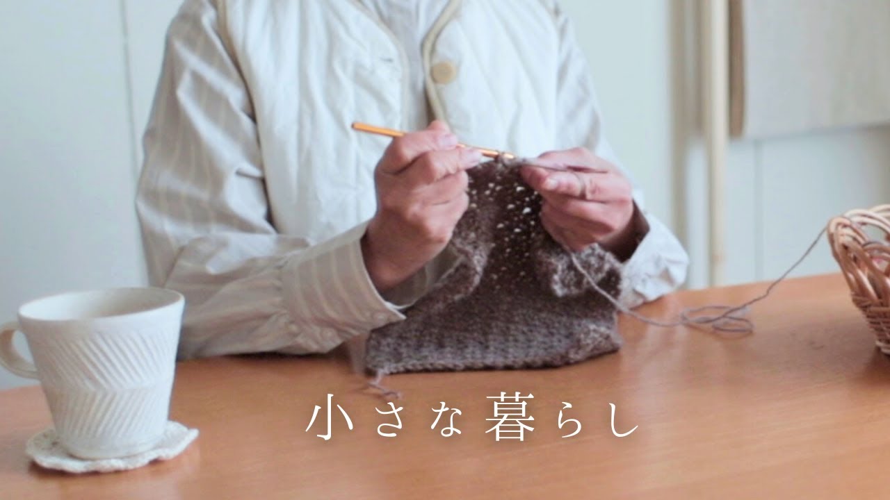 【60歳主婦Vlog】私の冬時間 〜あたたかく暮らしを整える/編み物と柚子仕事