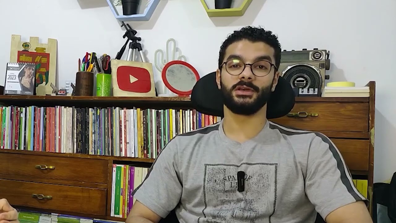 يناير - خالد سليم