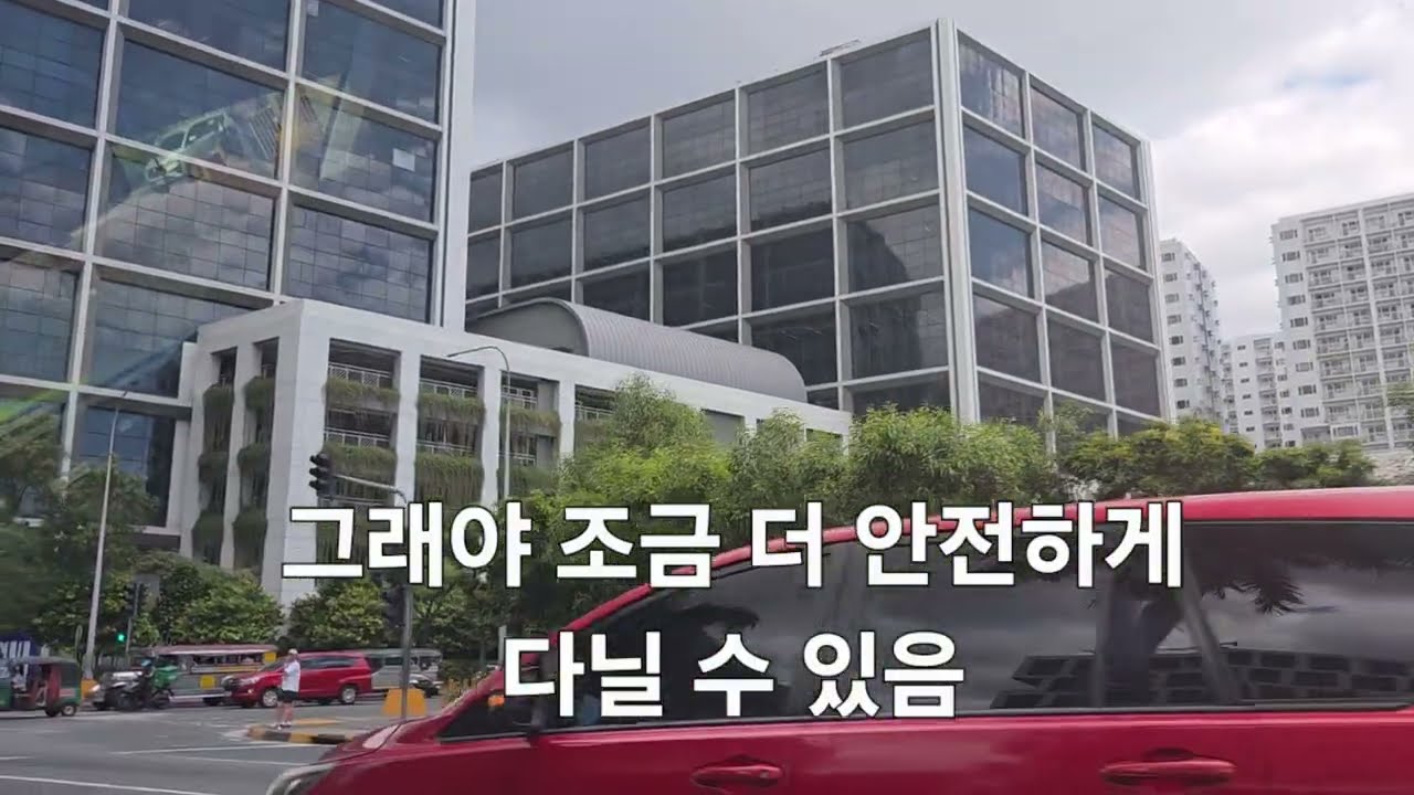 마닐라전경 #도심의모습 