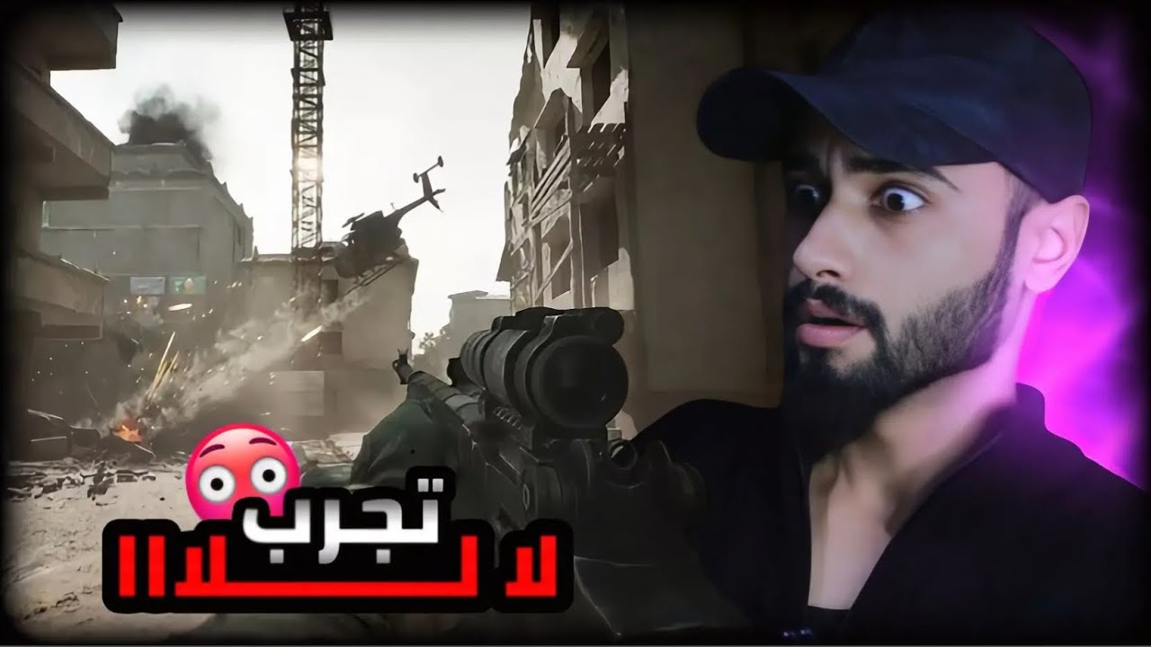 مهمة تحتاج فريق كامل … وانا دخلت لوحدي 💪🏻 !