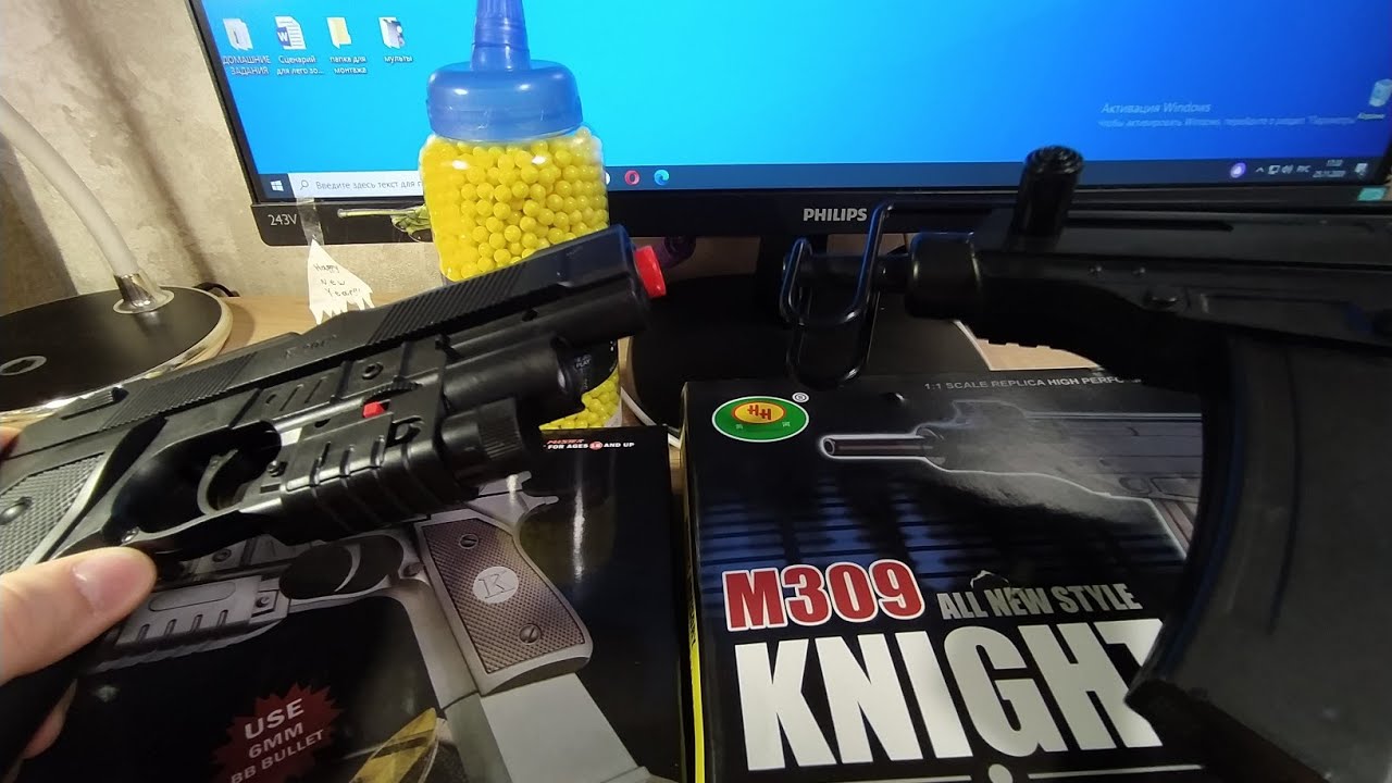 Обзор на игрушечное оружие