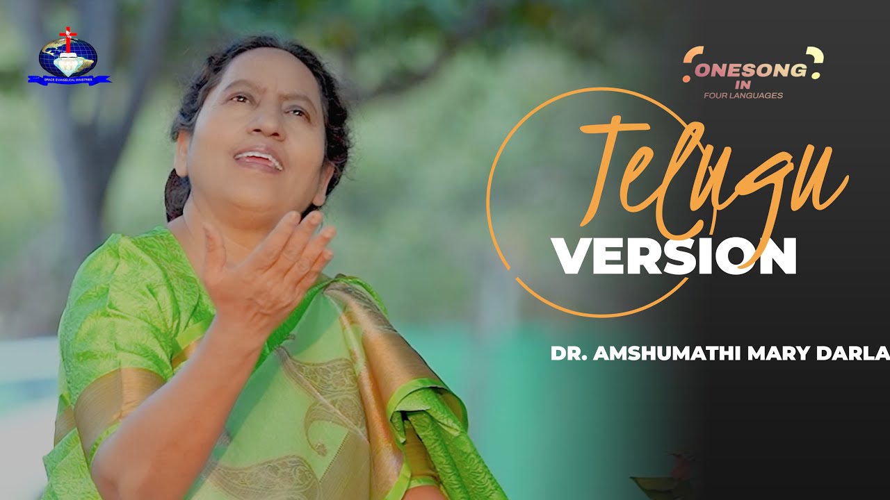 TELUGU SONG || ONE SONG IN FOUR LANGUAGES || AMSHUMATHI MARY DARLA