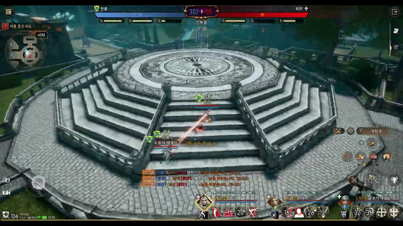그라나도에스파다m 250427 당파전(한울 vs RIP)