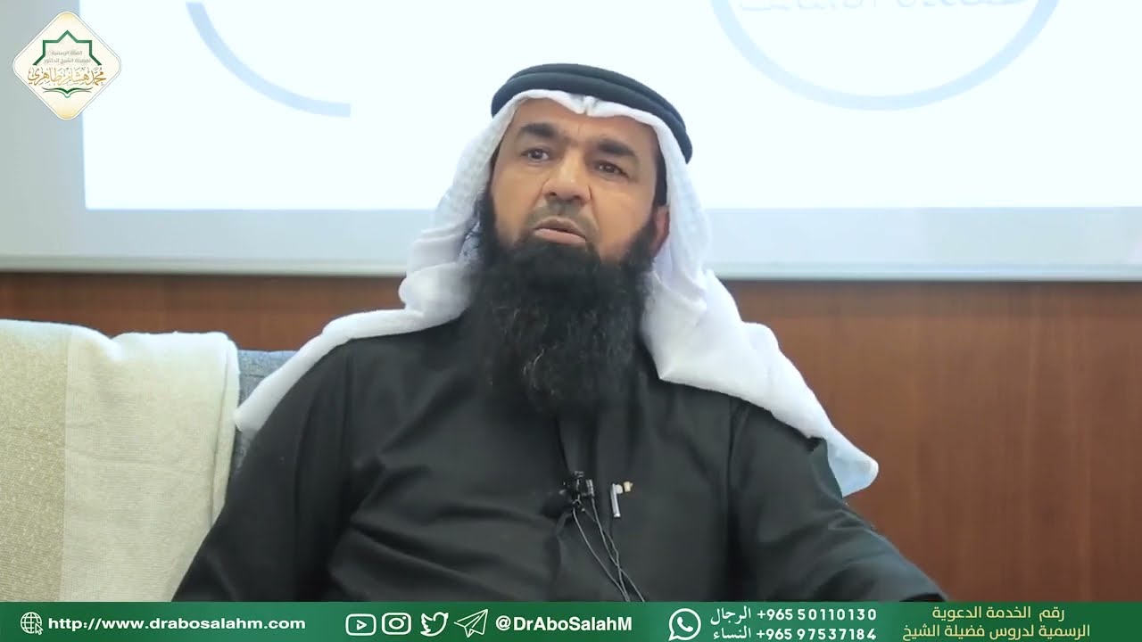 نشأة المرجئة | فضيلة الشيخ د. محمد هشام الطاهري -  حفظه الله -