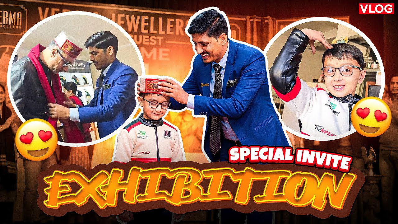 Exhibition Mein Adwik Ka Special Welcome🙏 | Proud Moment ❤️ 