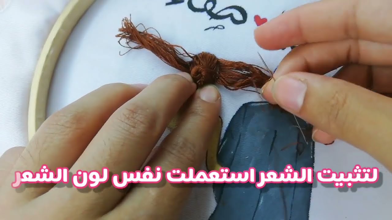 وخا متكونيش كتعرفي طرزي هاد المرمة اتجيك ساهلة 😍 مترجم #مشروع #مربح #التطريز