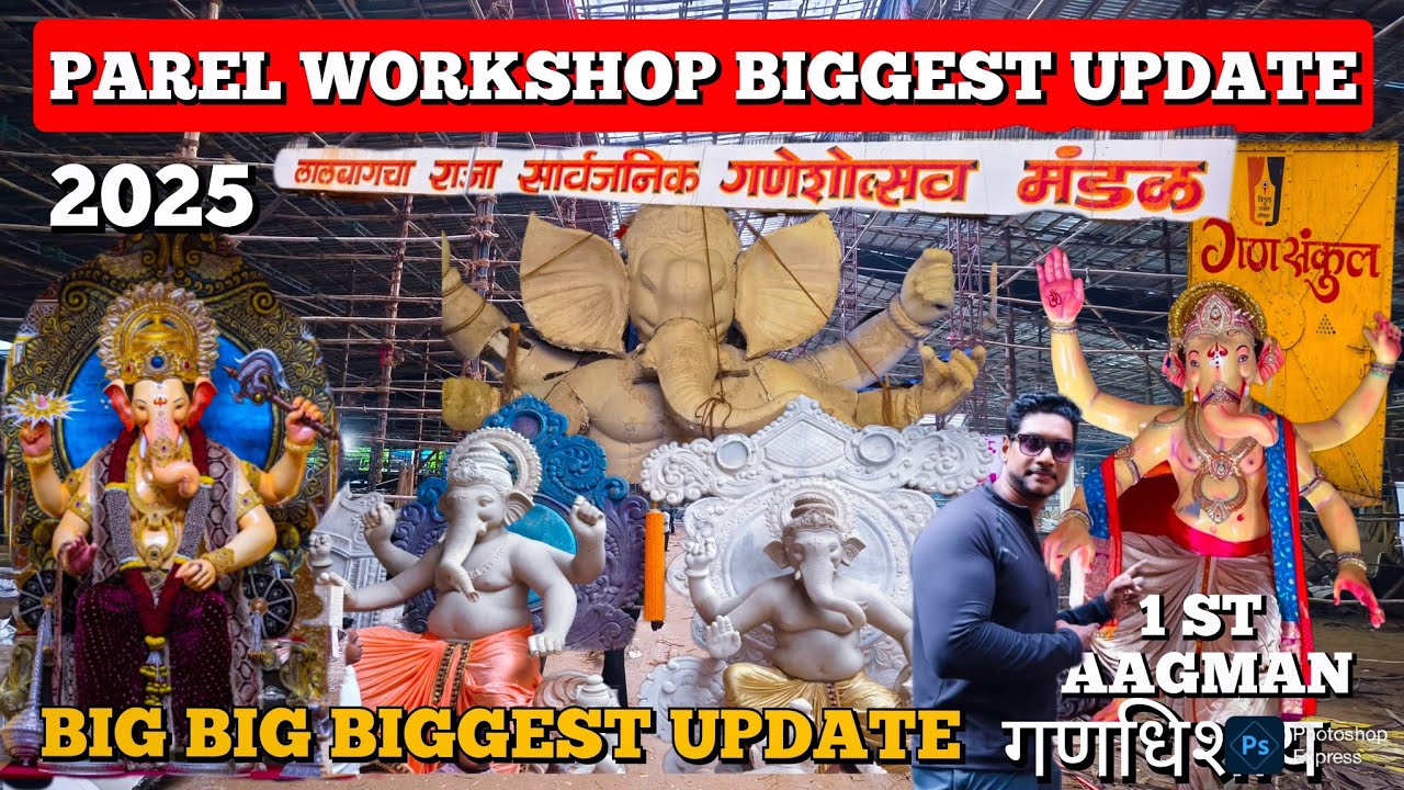 Parel Workshop Biggest Update | 1st Aagman | Lalbaugcha Raja Update | Vijay Khatu arts,  Ganasankul