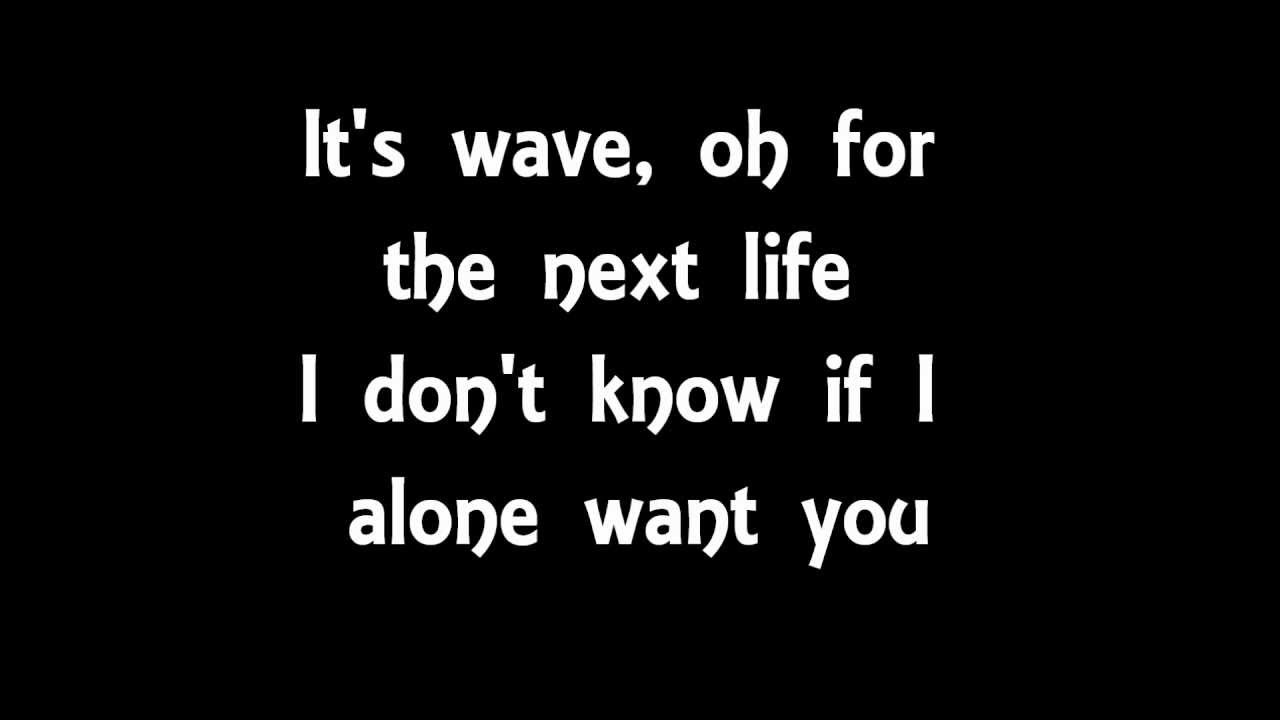 Mezmer Pinkly Smooth Lyrics