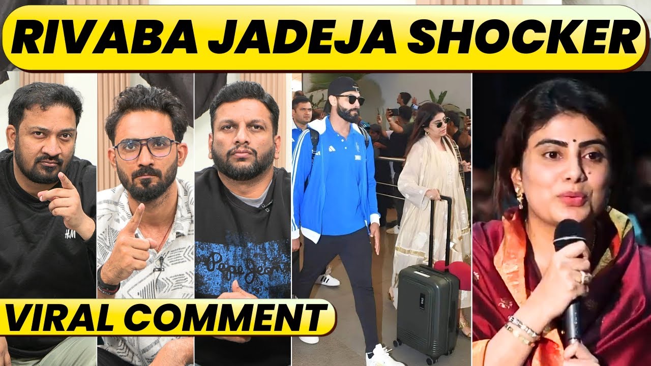 RAVINDRA JADEJA&rsquo;S WIFE&rsquo;S STATEMENT MAKING HEADLINES. QUESTIONS OVER INDIAN CRICKET TEAM