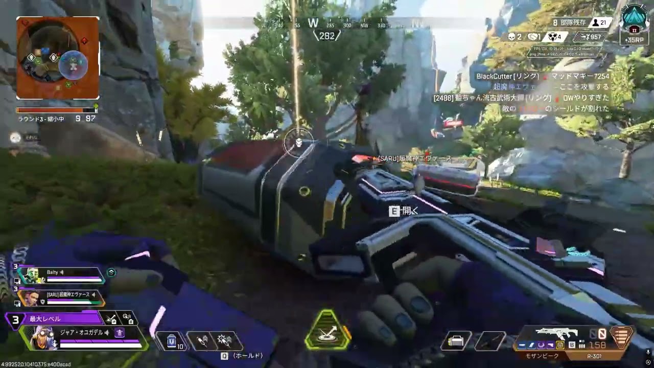 【Apex】ワンマガ0ダメを平然と出す男