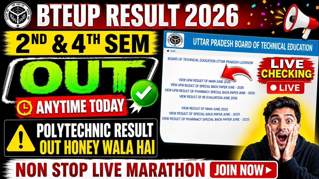 Bteup Polytechnic 2nd, 4th sem result out 2026/ bteup result/bteup even sem result/bteup latest news