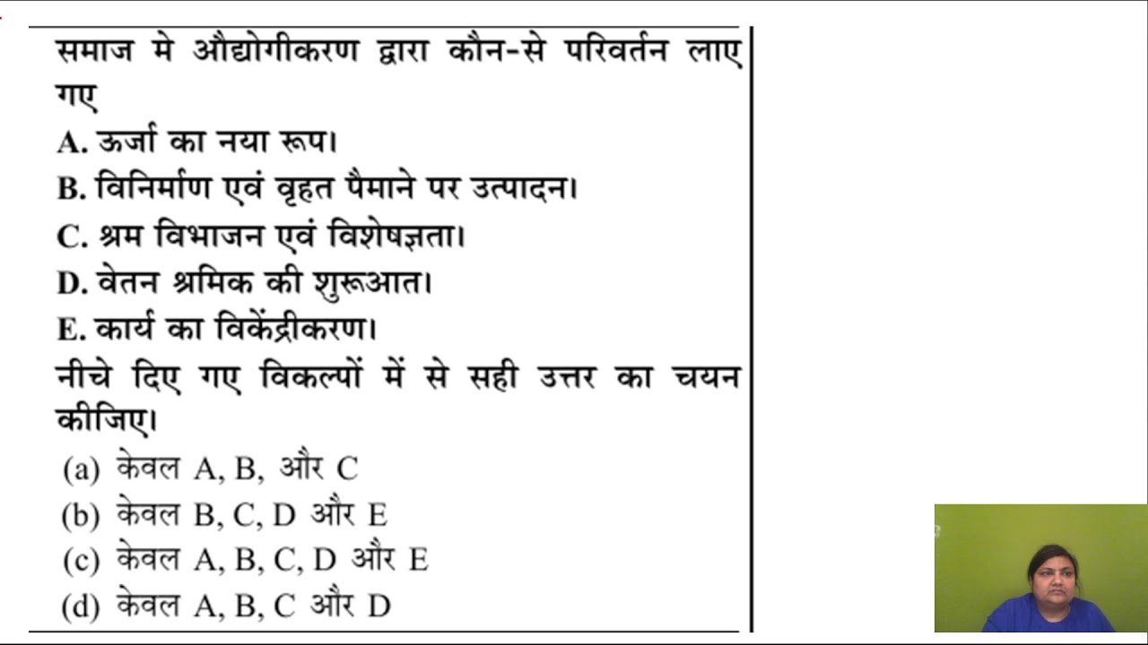 ​UGC NET | MPPSC | Sociology |  BPSC TRE 4.0 latest official update,@RojgarwithAnkit
