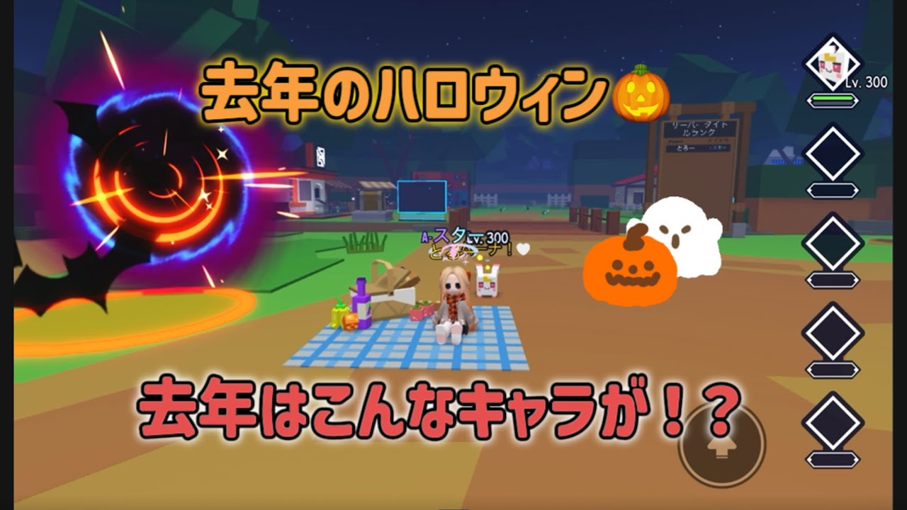 [pet fighting square!]去年のハロウィンを見てみました