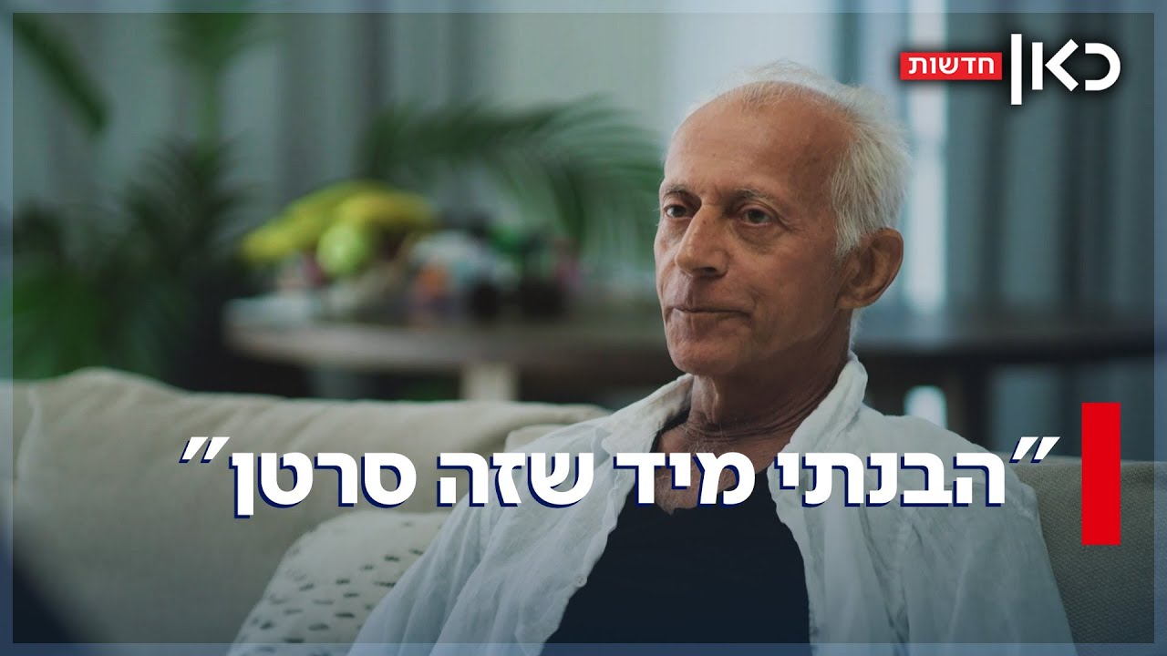 הסרטן הקשה - והחלומות שעדיין לא הספיק להגשים: מתי כספי בריאיון מיוחד